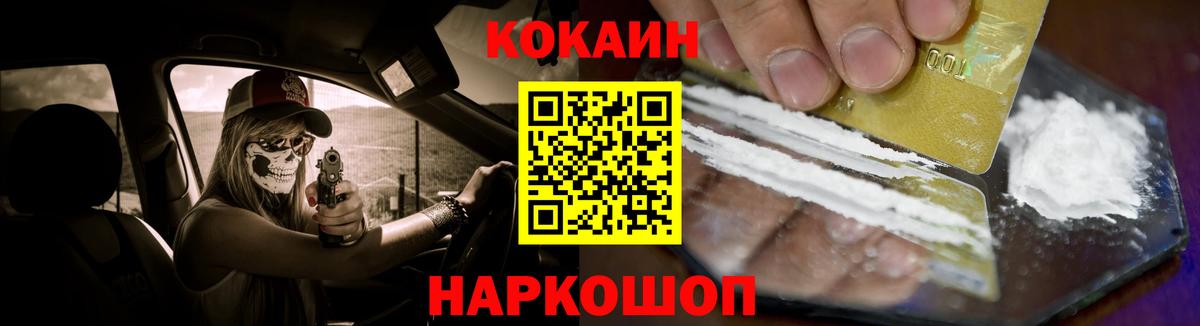 Кокаин Боливия  Вход с VPN  Дивногорск  Кокаин Перу 