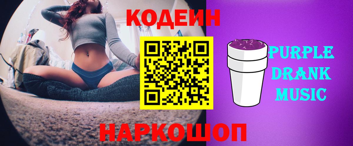ГАШИШ Дивногорск