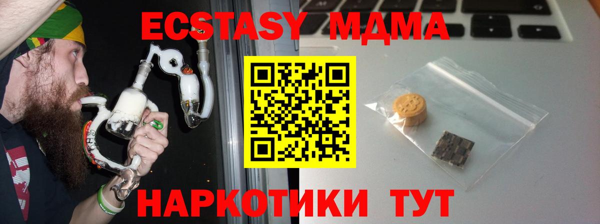 Экстази диски Дивногорск