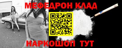 прущие грибы Моздок