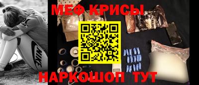 соль курить ск Малоярославец
