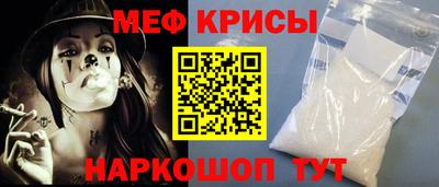 прущие крисы Малгобек