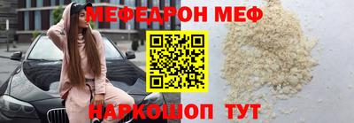 прущие грибы Моздок