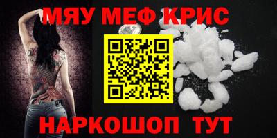 прущие крисы Малгобек