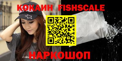 прущие грибы Моздок