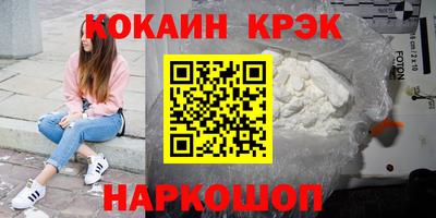 кокаин колумбия Мариинск