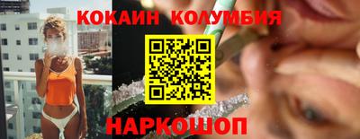 прущие крисы Малгобек
