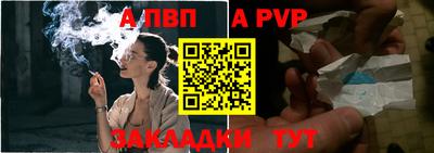 соль курить ск Малоярославец