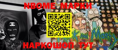 прущие крисы Малгобек