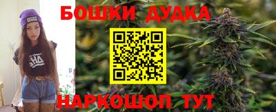 ешки Можайск