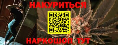 соль курить ск Малоярославец