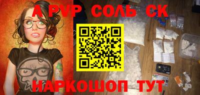 ешки Можайск