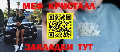 соль курить ск Малоярославец