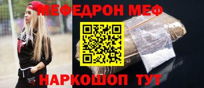 соль курить ск Малоярославец