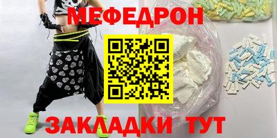 ешки Можайск