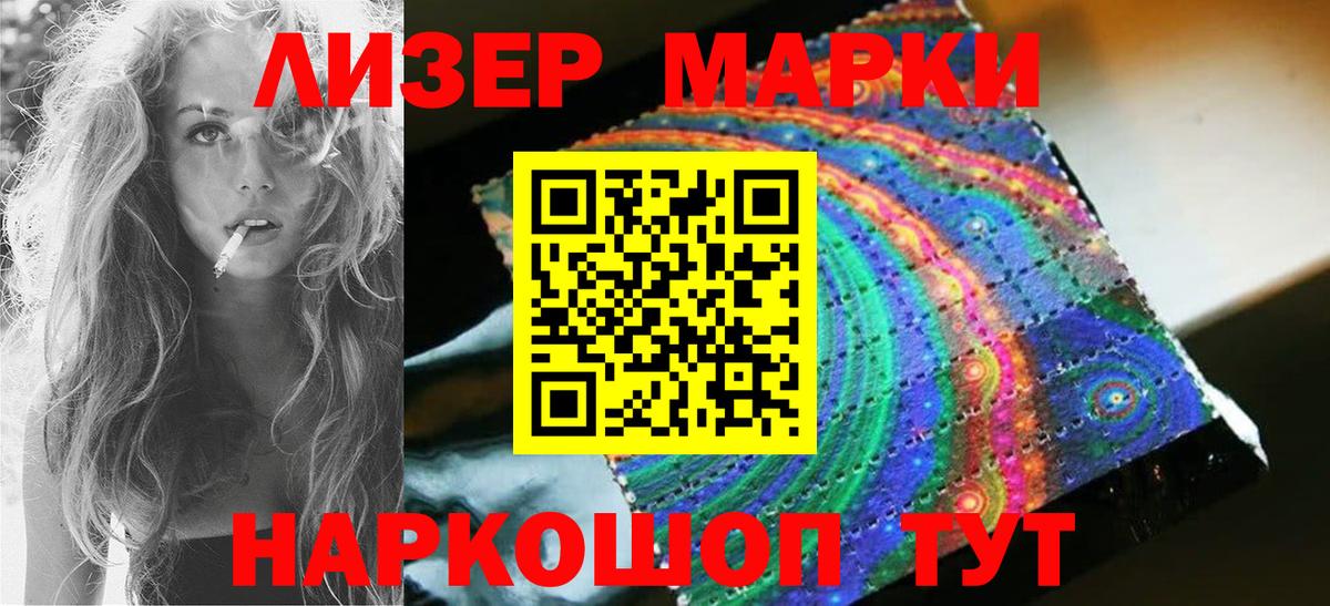 LSD-25 экстази ecstasy Дивногорск