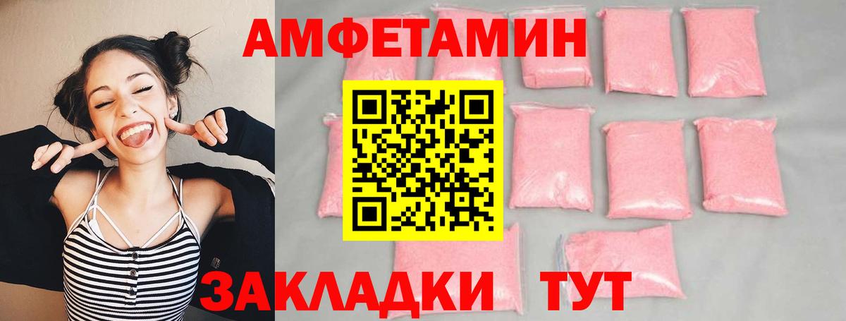 Первитин мет  Первитин мет  Дивногорск  Вход с VPN 