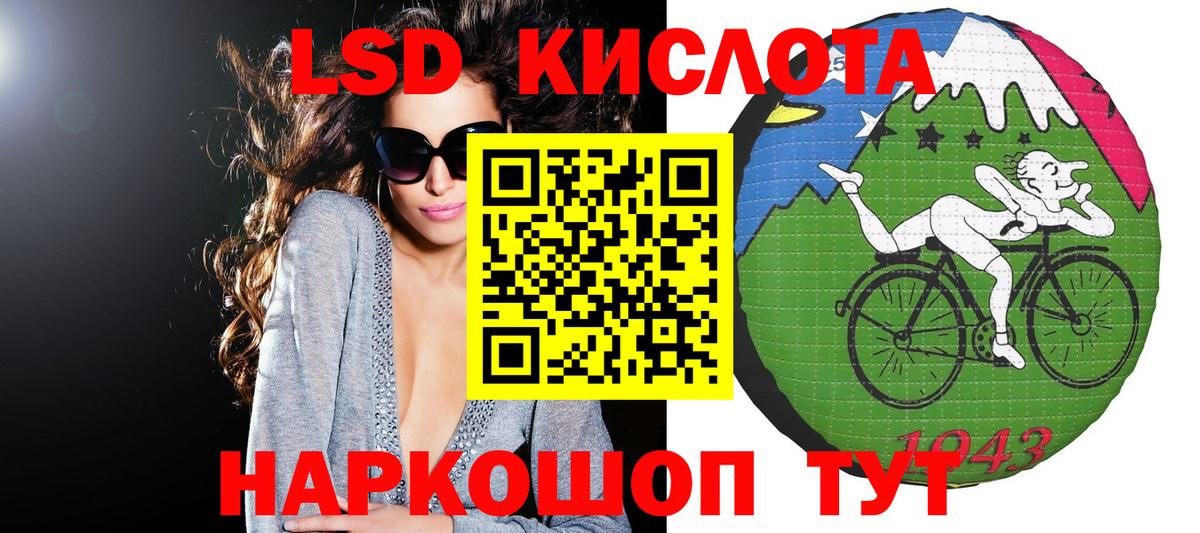 Наркотические марки 1,5мг  Наркотические марки 1,5мг  Дивногорск  Марки NBOMe  Вход с VPN 