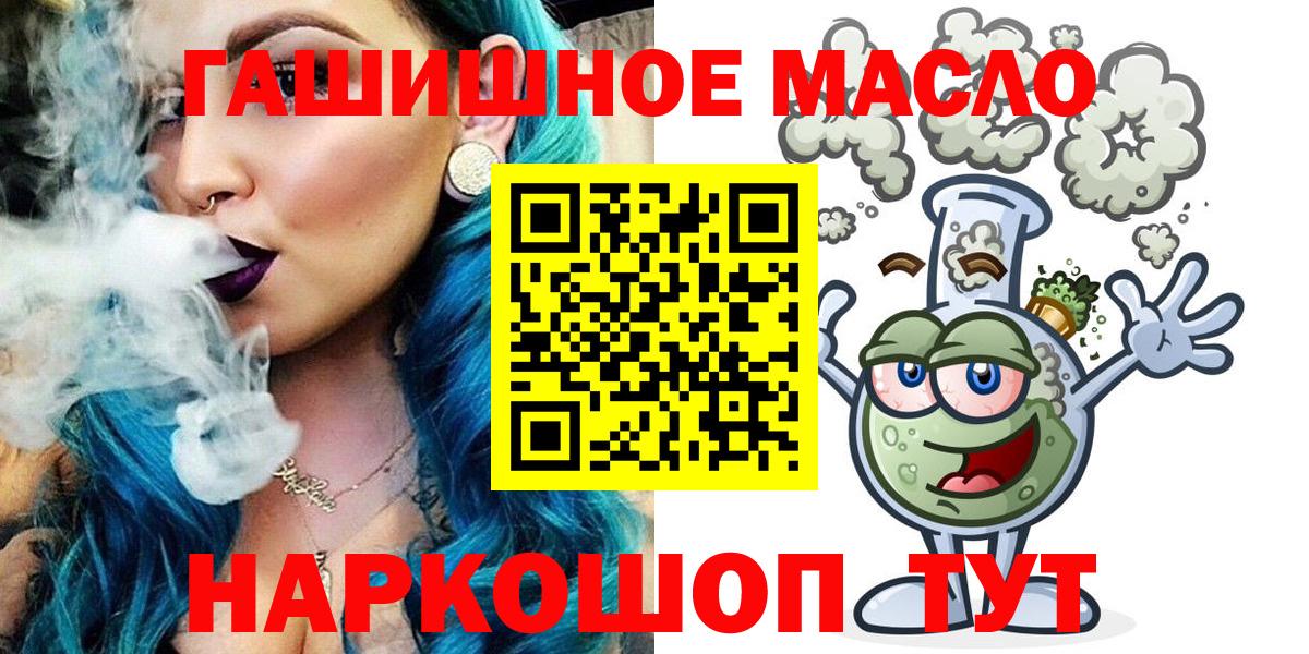 ТГК вейп Дивногорск