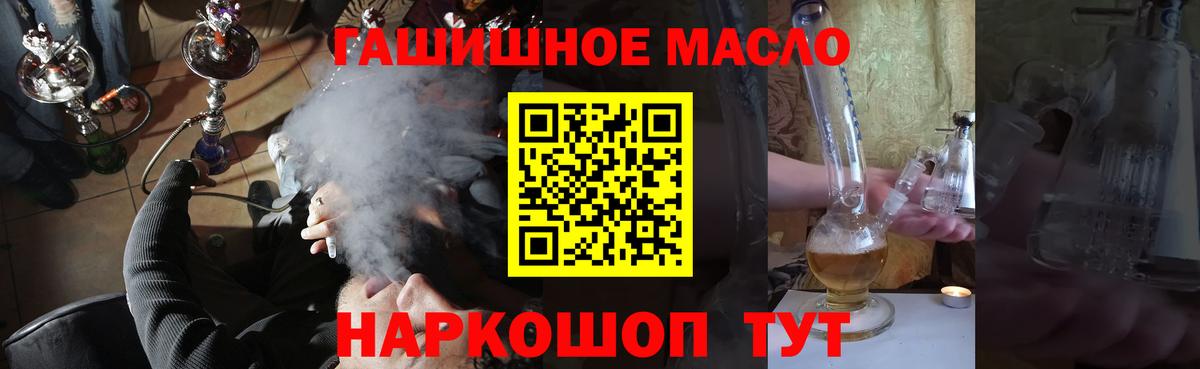 Cocaine  A-PVP СК   Каннабис  Меф МЯУ МЯУ кристаллы  Бошки Шишки  ГАШ  Дивногорск  Вход с VPN 