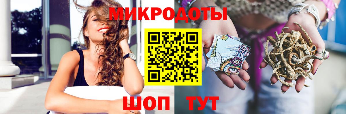 Галлюциногенные грибы ЛСД  Вход с VPN  Дивногорск  закладки  Псилоцибиновые грибы GOLDEN TEACHER 