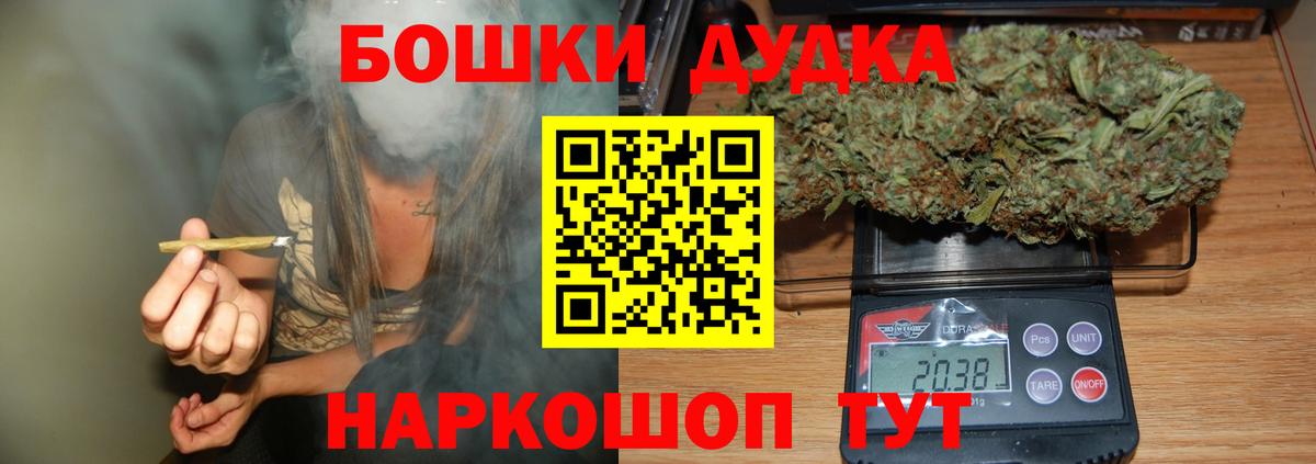 Каннабис LSD WEED Дивногорск